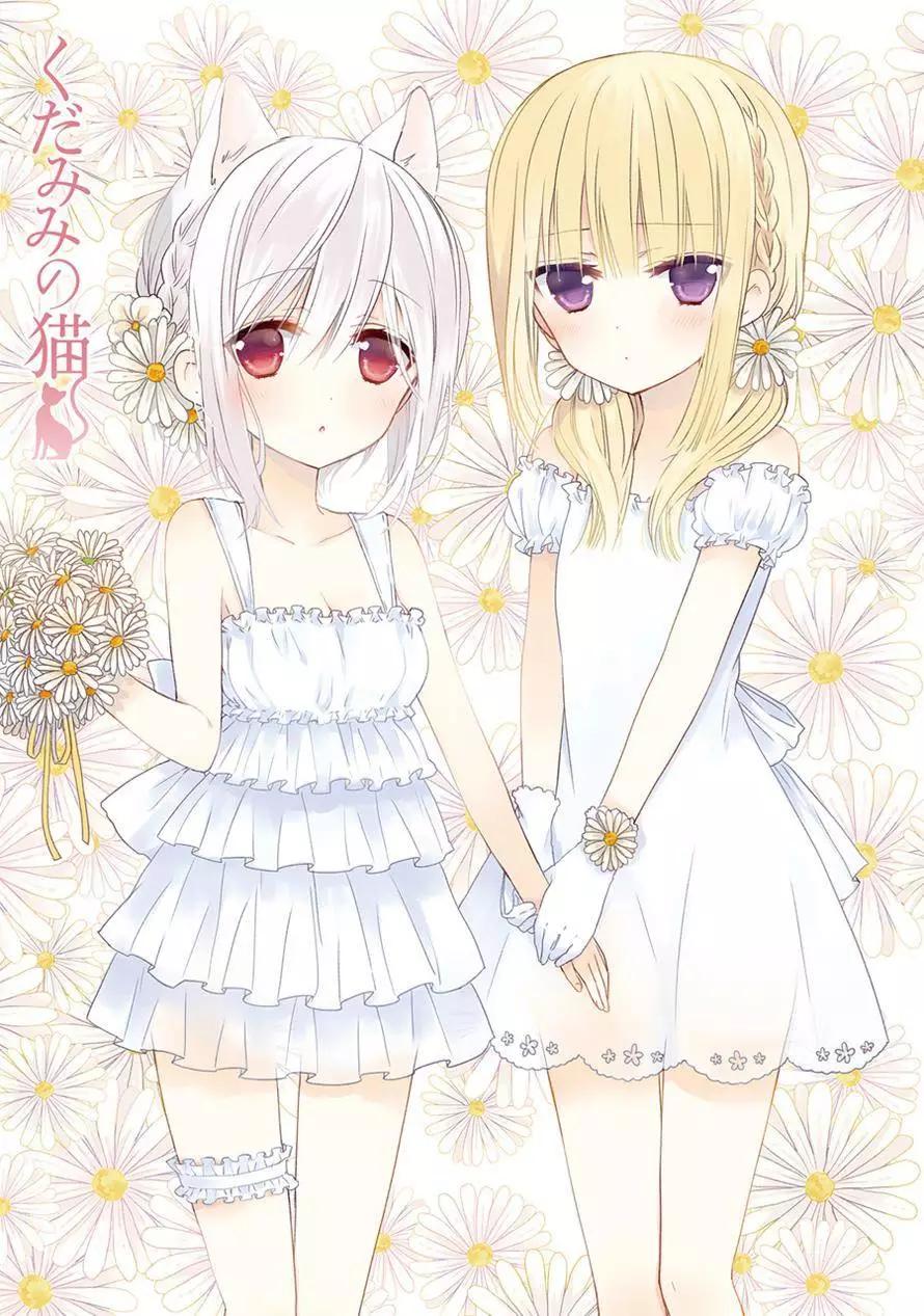 《链爱式神猫巫女》第24回 第12页