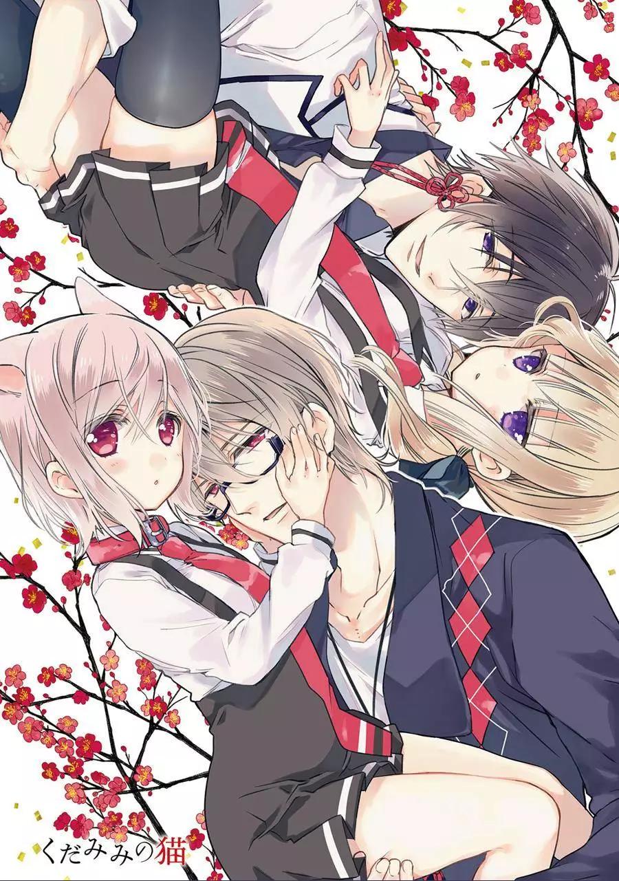 《链爱式神猫巫女》第24回 第14页