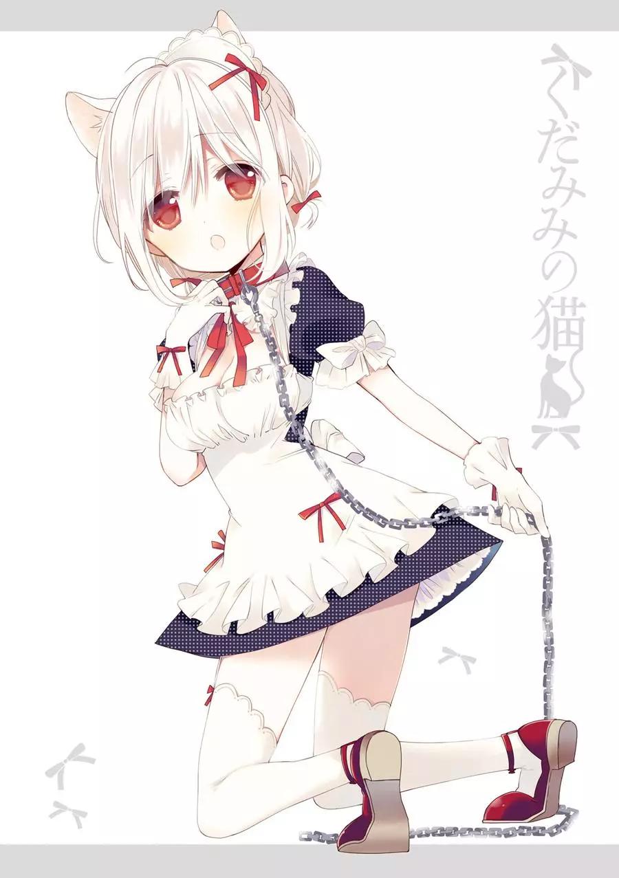 《链爱式神猫巫女》第27回 第24页