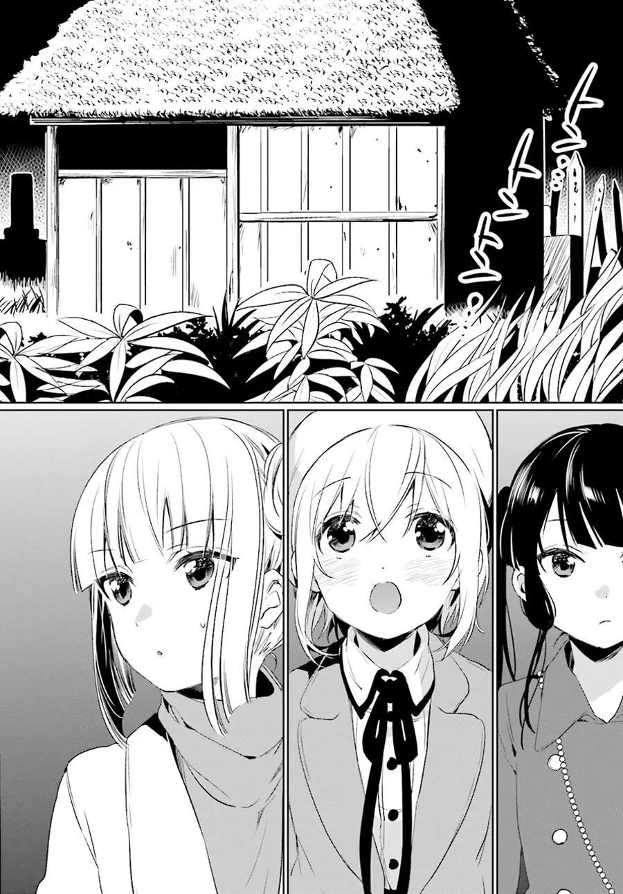 《链爱式神猫巫女》第30回 第3页