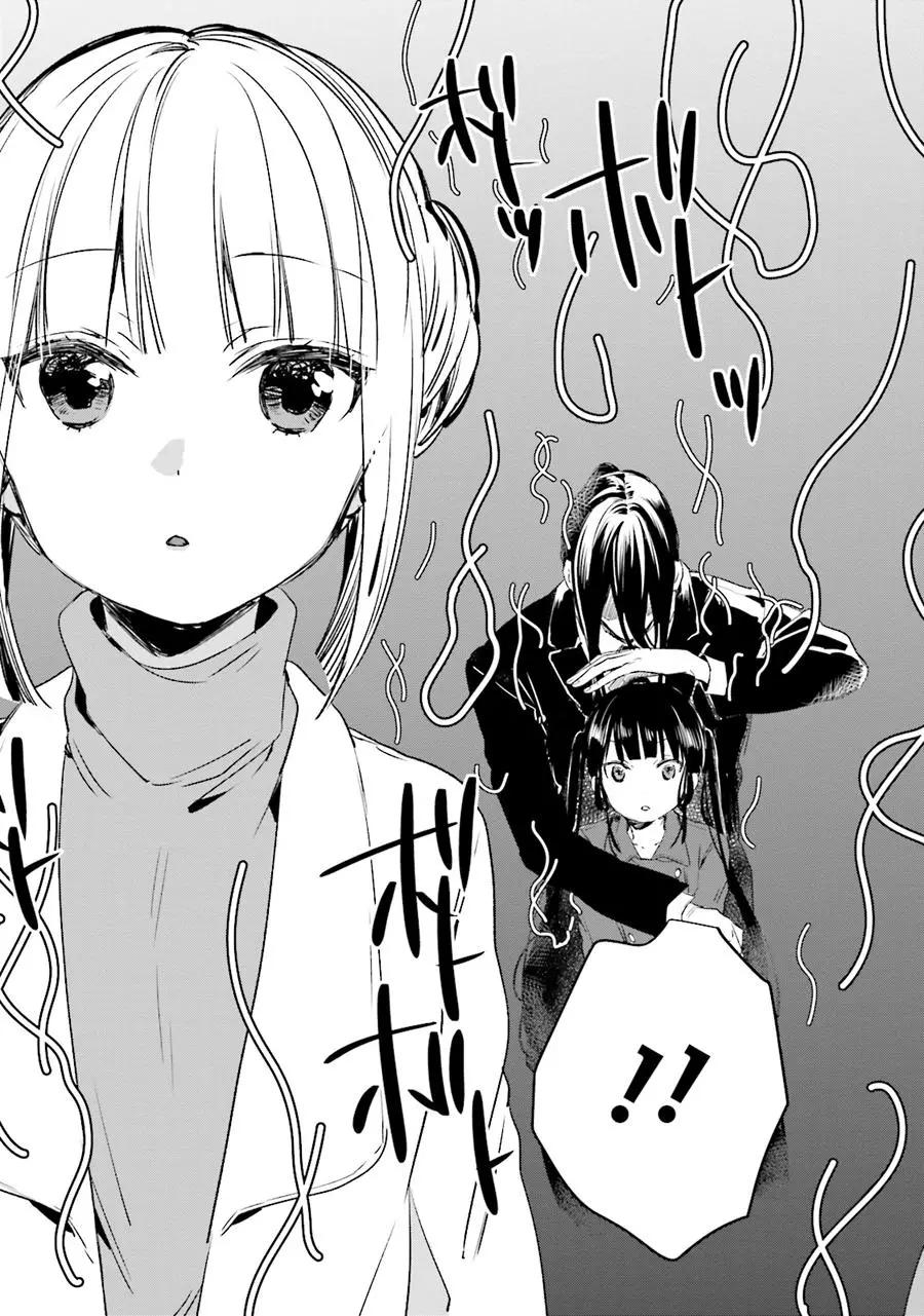 《链爱式神猫巫女》第30回 第9页