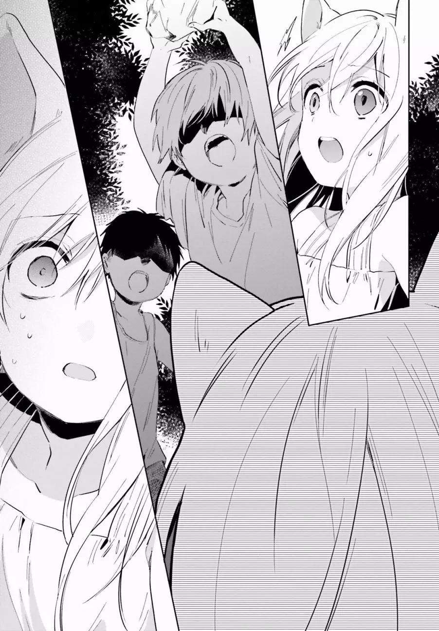 《链爱式神猫巫女》第33回 第23页