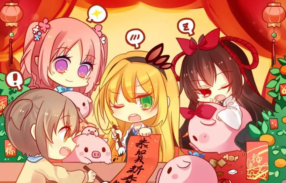 《链爱式神猫巫女》第34回 第23页
