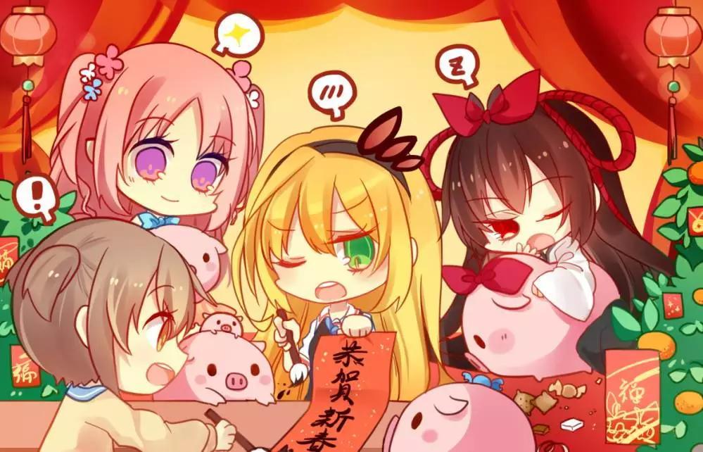 《链爱式神猫巫女》第35回 第23页