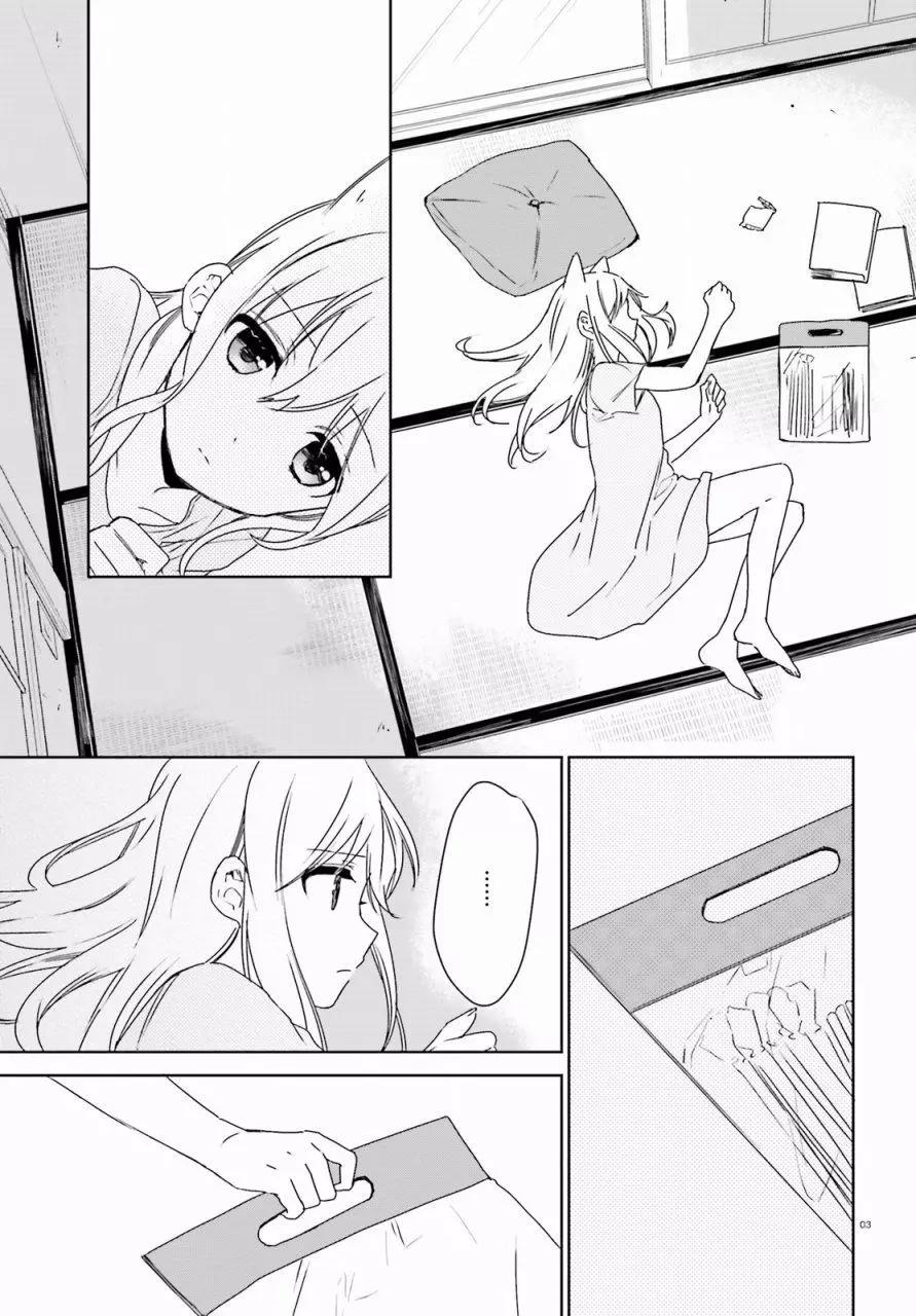 《链爱式神猫巫女》第38回 第3页