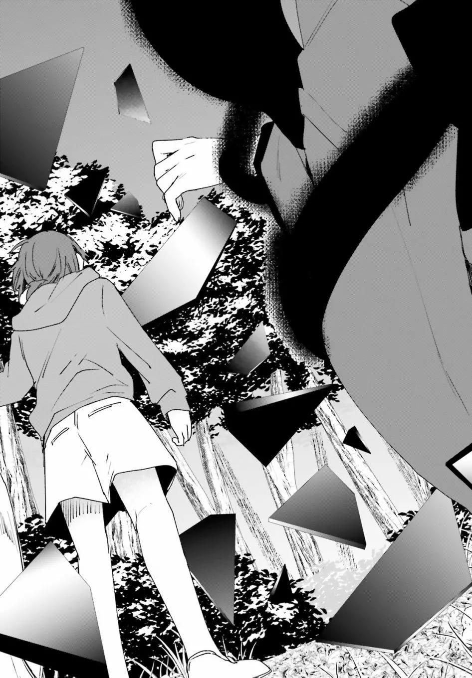 《链爱式神猫巫女》第46回 第23页