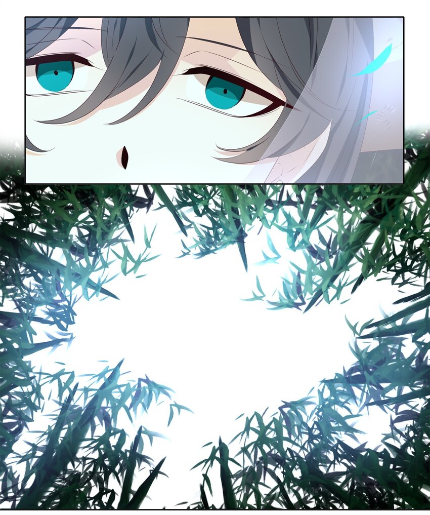 《星君如月》01 如影随形 第18页