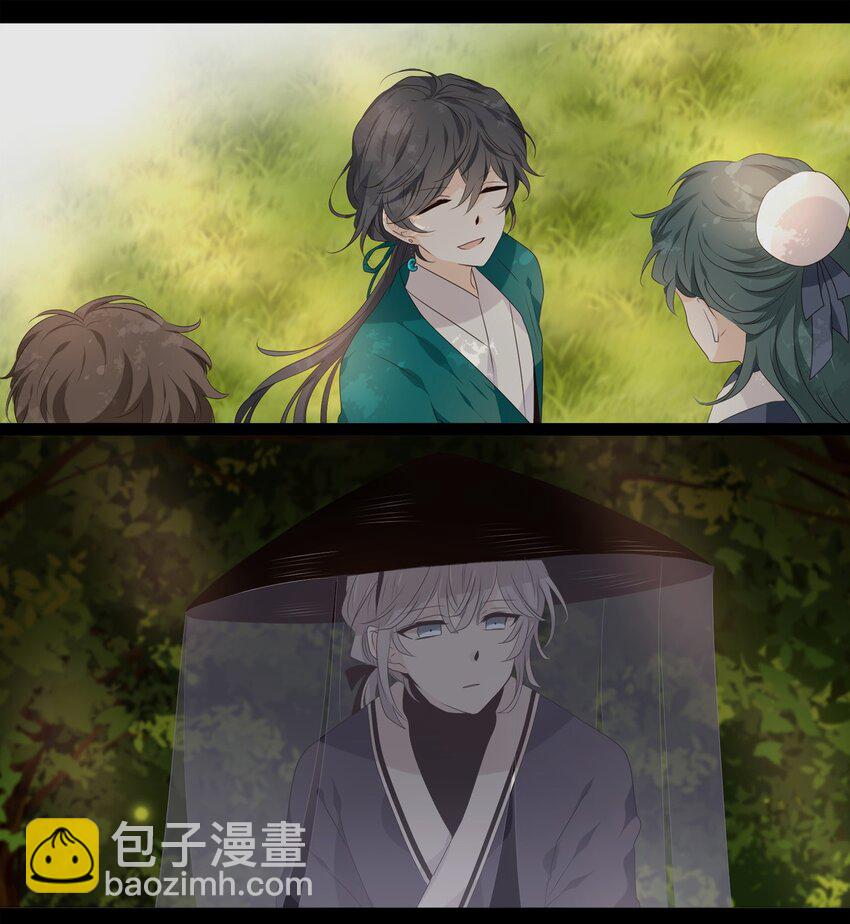 《星君如月》03 古路无行客，寒山独见君 第16页
