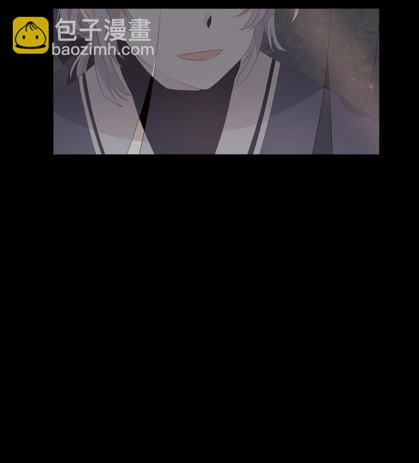 《星君如月》03 古路无行客，寒山独见君 第17页