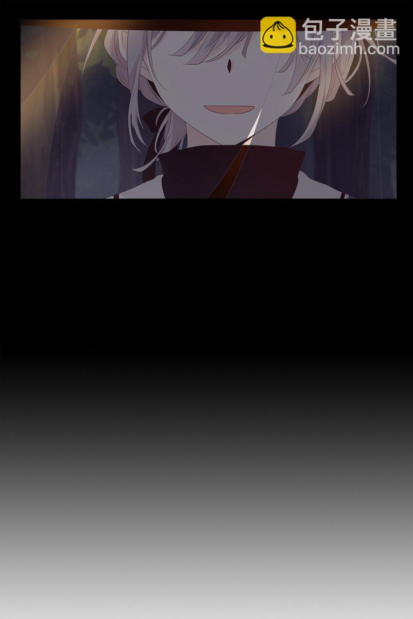 《星君如月》02 不见去年人，泪湿春衫袖 第4页
