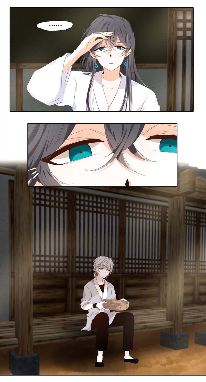 《星君如月》02 不见去年人，泪湿春衫袖 第6页