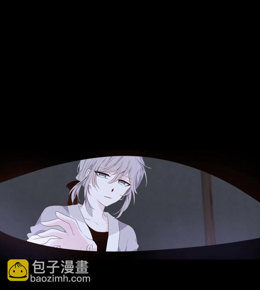 《星君如月》09 曾几何时，有你陪伴 第17页