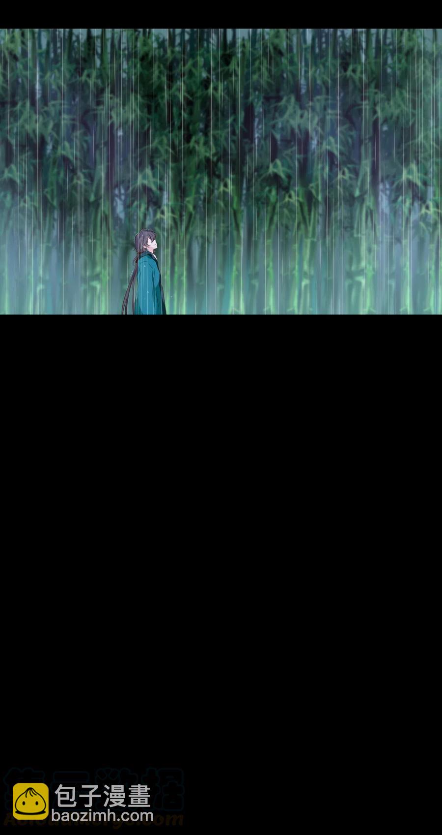 《星君如月》08 红日终将冉冉升起 第13页