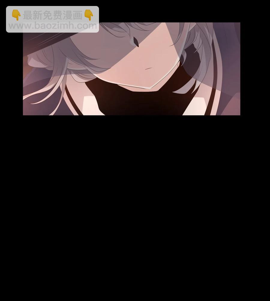 《星君如月》09 曾几何时，有你陪伴 第5页
