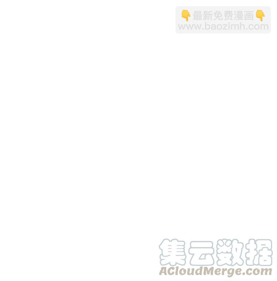《星君如月》13 哪怕是黄泉路 第7页