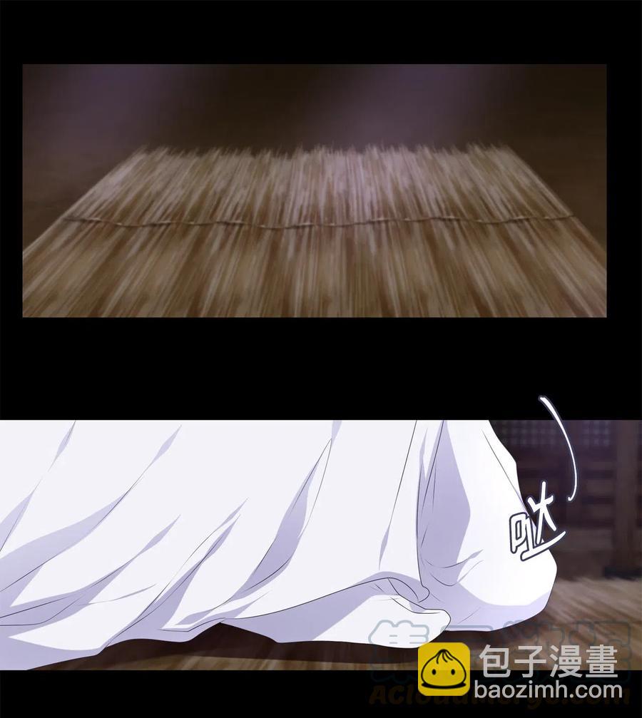 《星君如月》14 心中自有遗憾 第16页