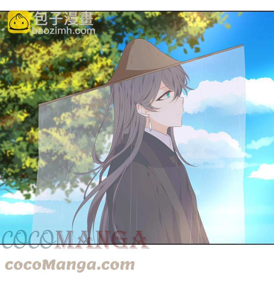 《星君如月》17 与君初相识，犹如故人归 第7页