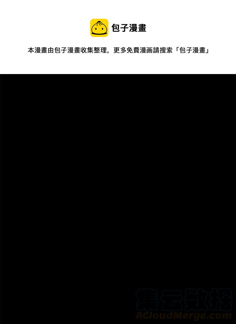 《星君如月》14 心中自有遗憾 第1页