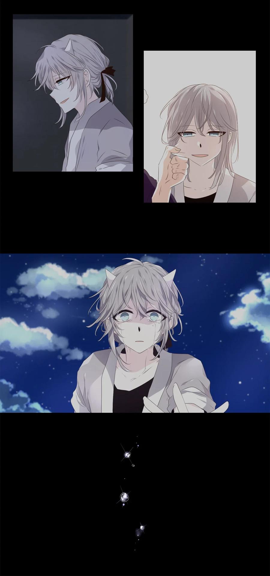 《星君如月》14 心中自有遗憾 第30页