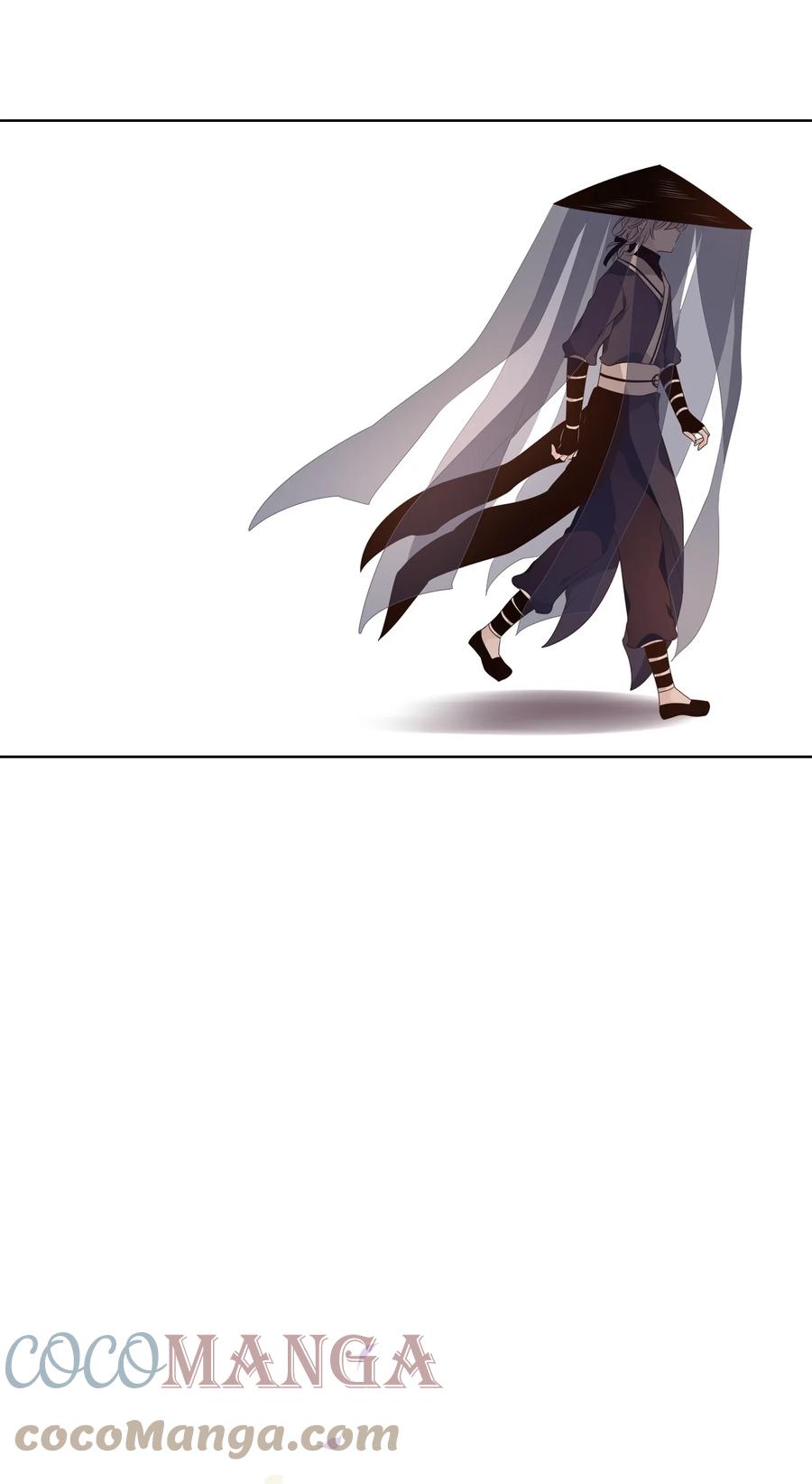 《星君如月》18 人生有知遇，永怀不可忘 第25页