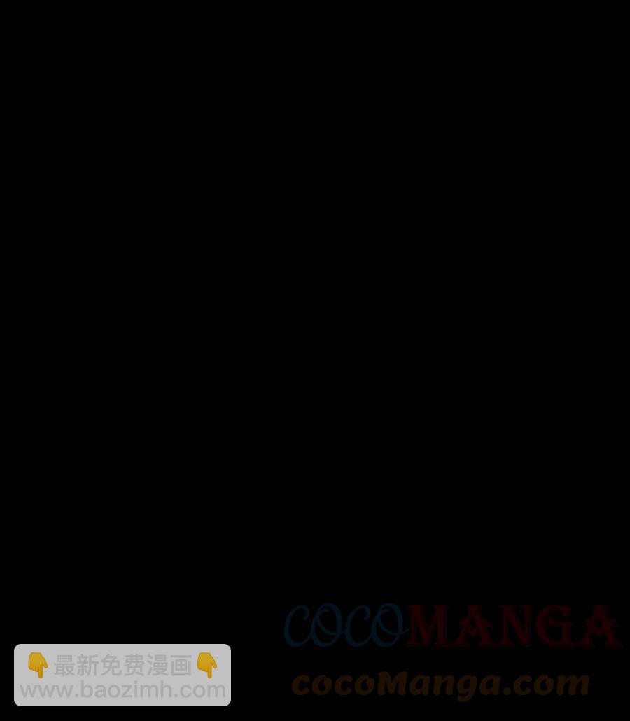 《星君如月》18 人生有知遇，永怀不可忘 第5页