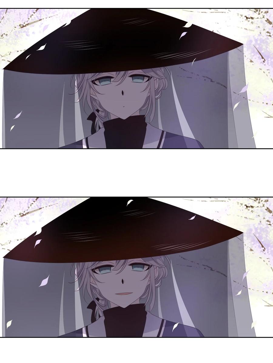 《星君如月》18 人生有知遇，永怀不可忘 第28页