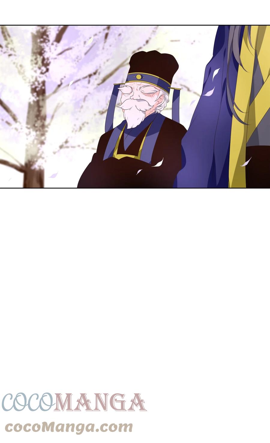 《星君如月》18 人生有知遇，永怀不可忘 第29页