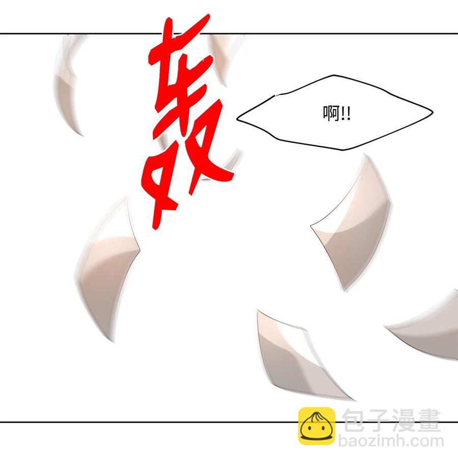 《星君如月》19 祸兮，福之所倚，福兮，祸之所伏 第38页