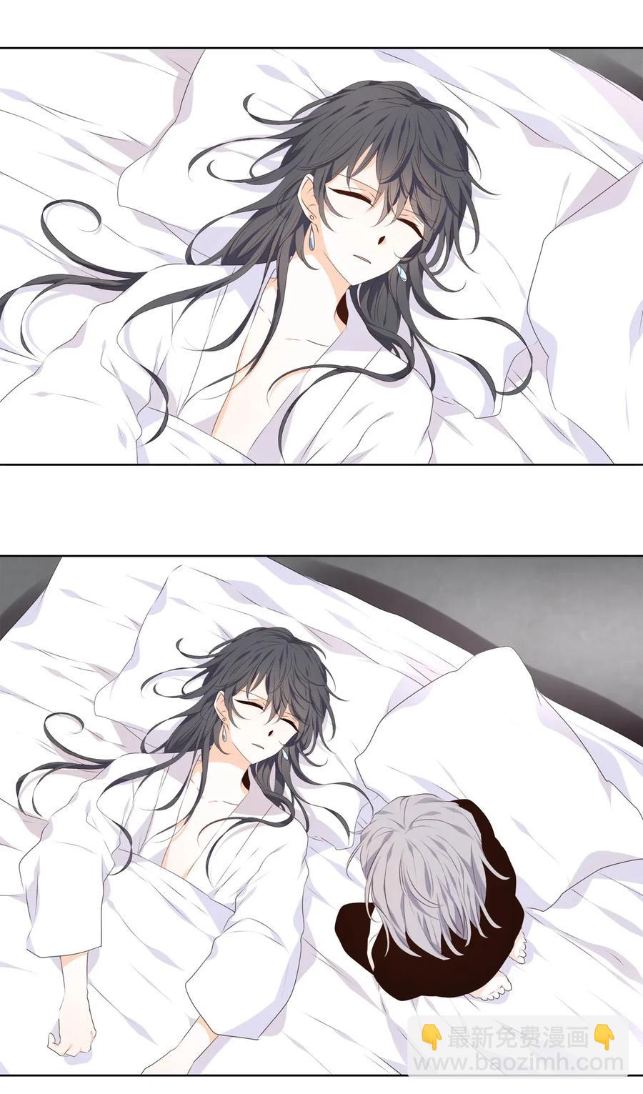 《星君如月》16 待乌云散尽之时 第2页