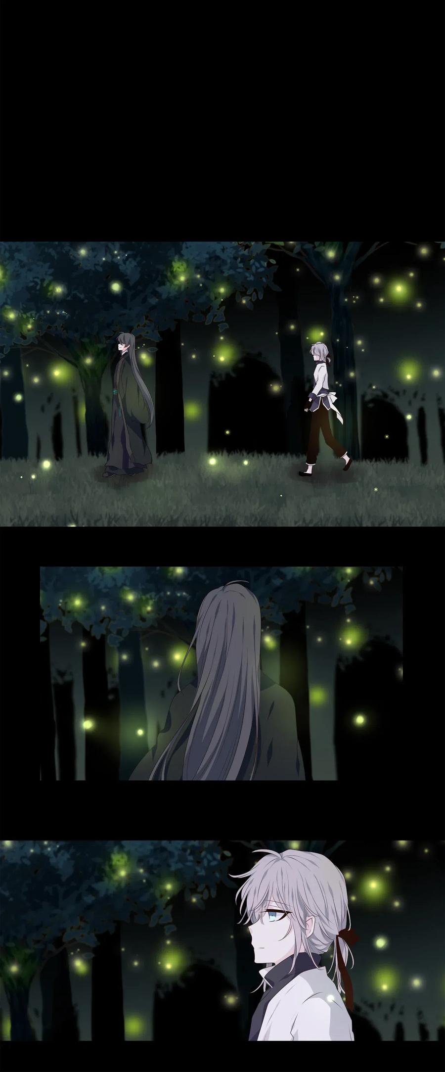 《星君如月》16 待乌云散尽之时 第34页