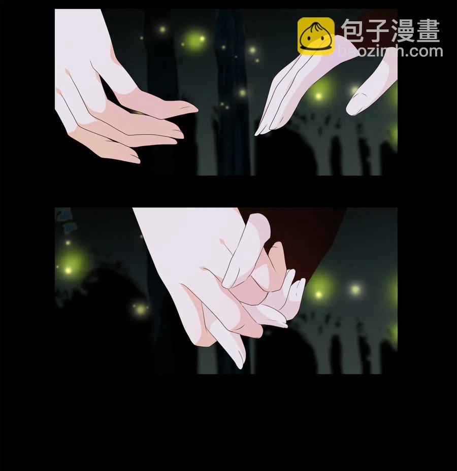 《星君如月》16 待乌云散尽之时 第36页