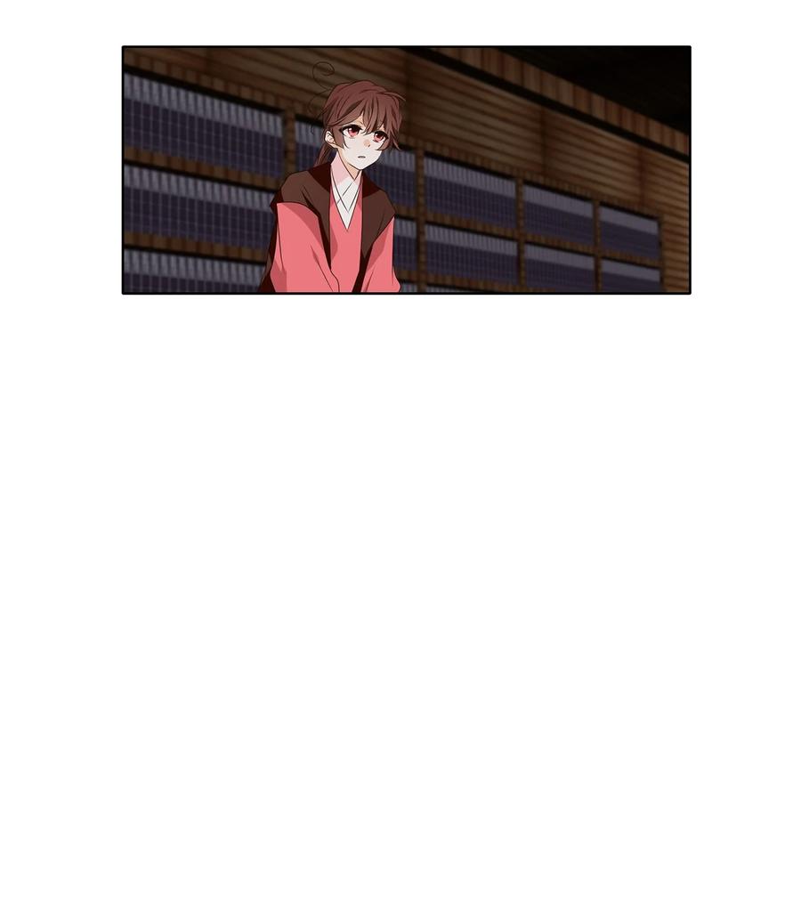《星君如月》25 两草犹一心，人心不如草 第18页