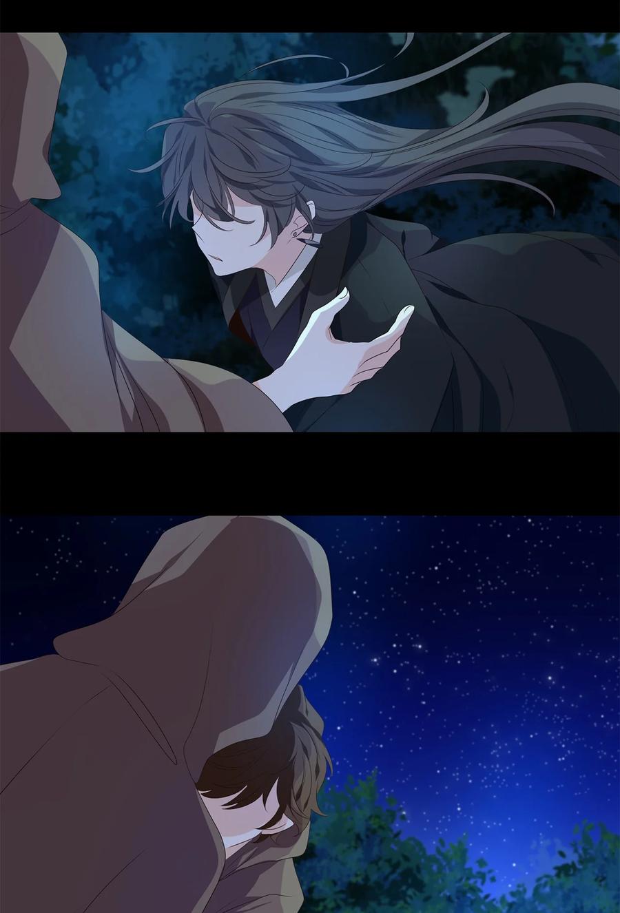 《星君如月》25 两草犹一心，人心不如草 第42页