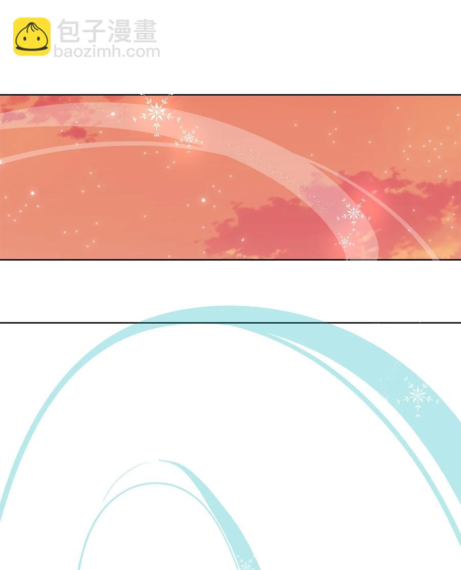 《星君如月》22 路见不平，拔刀相助 第36页