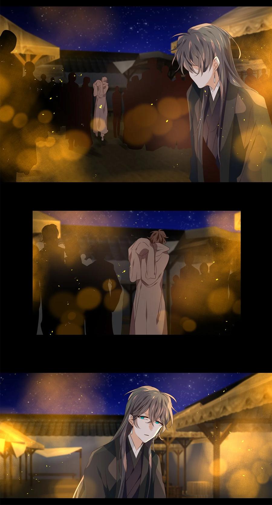 《星君如月》25 两草犹一心，人心不如草 第32页