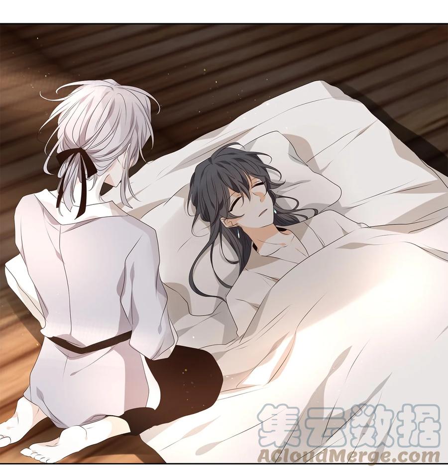 《星君如月》31 春日才看杨柳绿，秋风又见菊花黄 第31页