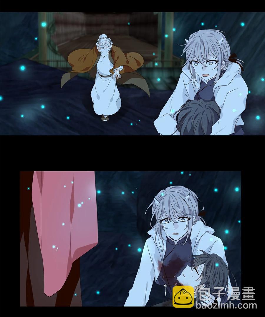 《星君如月》31 春日才看杨柳绿，秋风又见菊花黄 第4页