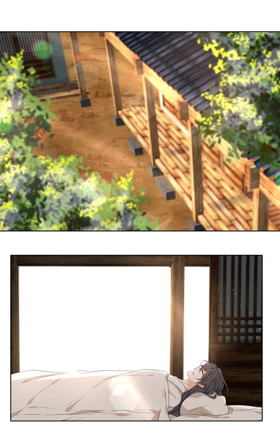 《星君如月》31 春日才看杨柳绿，秋风又见菊花黄 第8页