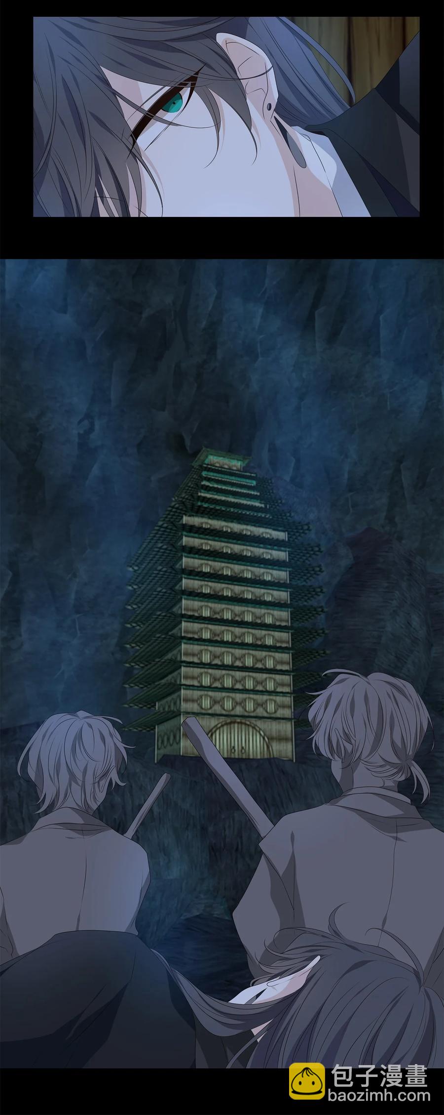 《星君如月》28 投之亡地然后存，陷之死地然后生 第22页