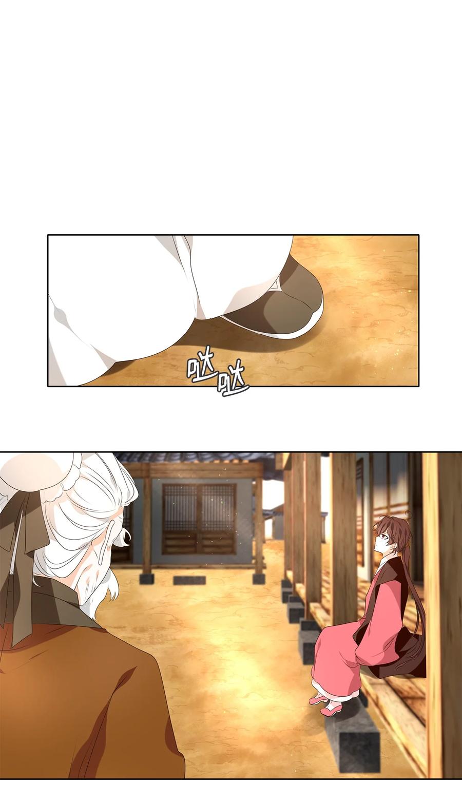 《星君如月》31 春日才看杨柳绿，秋风又见菊花黄 第18页