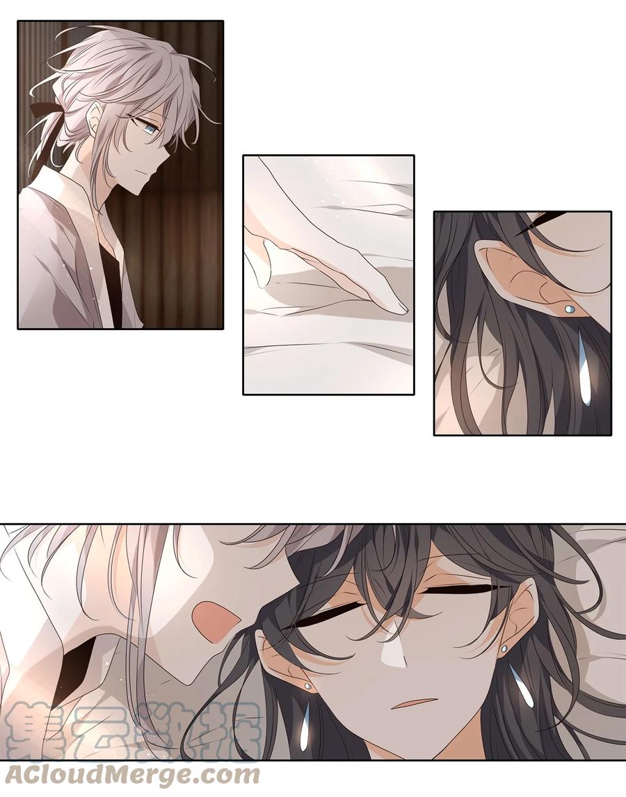 《星君如月》31 春日才看杨柳绿，秋风又见菊花黄 第35页