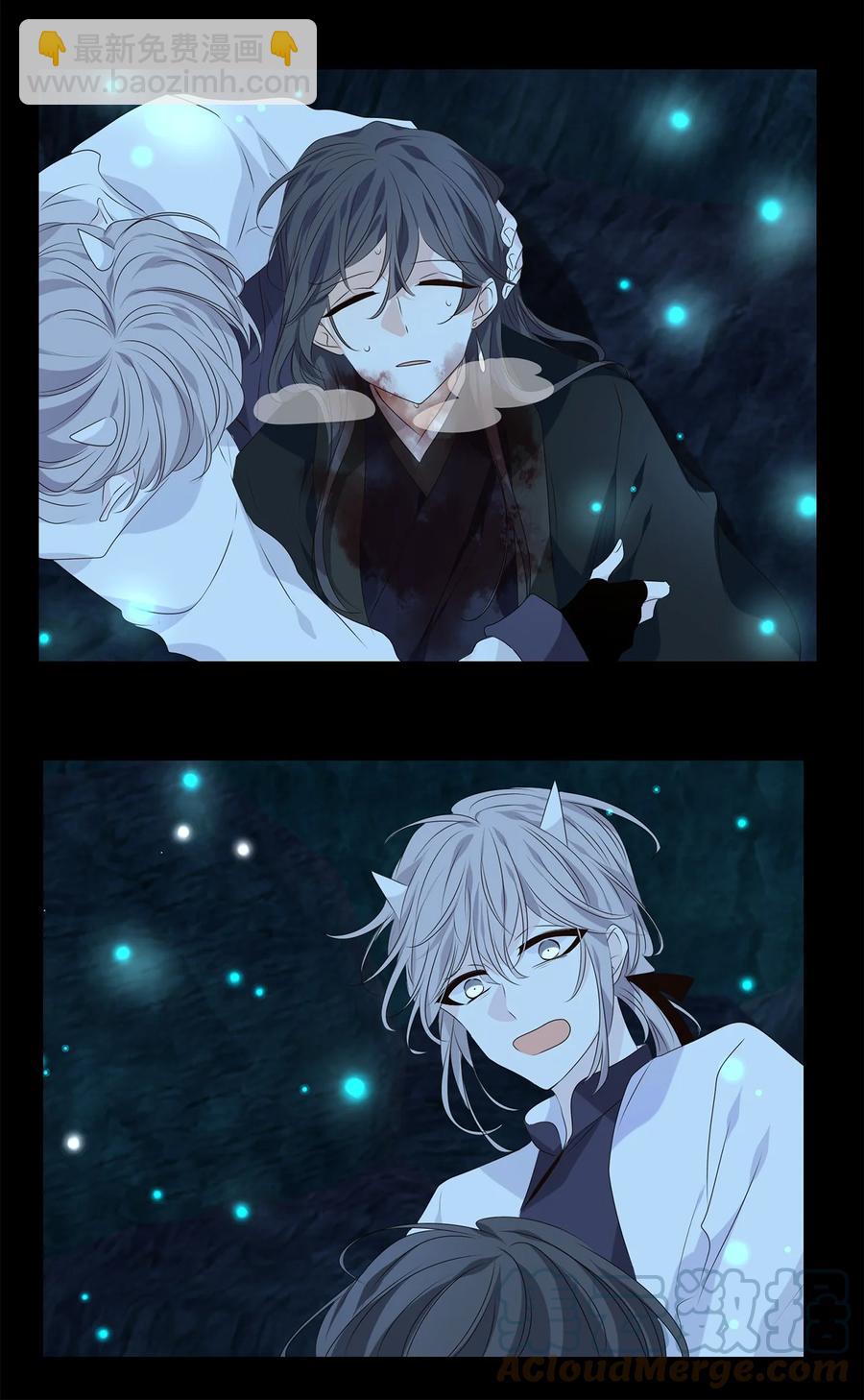 《星君如月》31 春日才看杨柳绿，秋风又见菊花黄 第3页