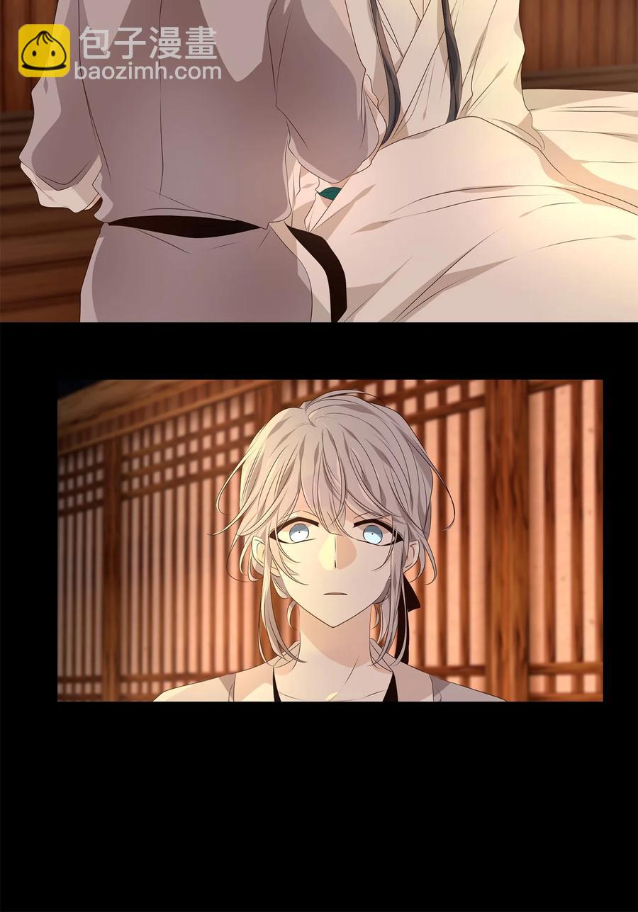 《星君如月》31 春日才看杨柳绿，秋风又见菊花黄 第42页