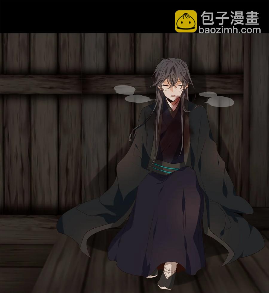 《星君如月》28 投之亡地然后存，陷之死地然后生 第16页