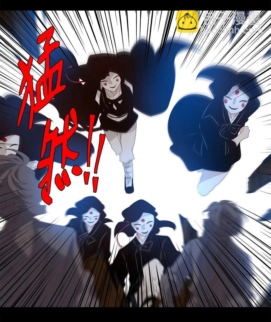 《星君如月》30 万两黄金容易得，知心一个也难求 第23页