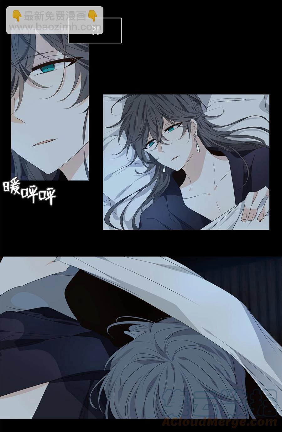 《星君如月》30 万两黄金容易得，知心一个也难求 第7页