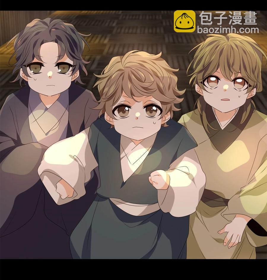 《星君如月》29 浮天沧海远，去世法舟轻 第2页