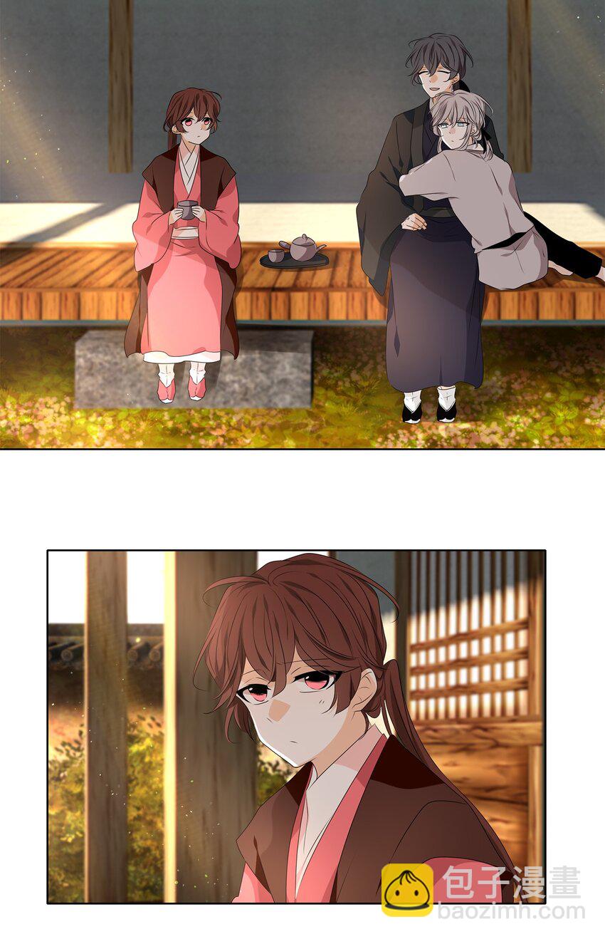 《星君如月》34 有心栽花花不开，无心插柳柳成荫 第36页
