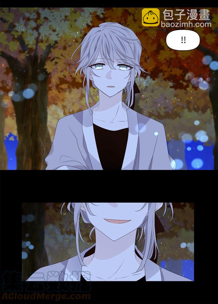 《星君如月》32 应在有日思无日，莫在无时想有时 第35页