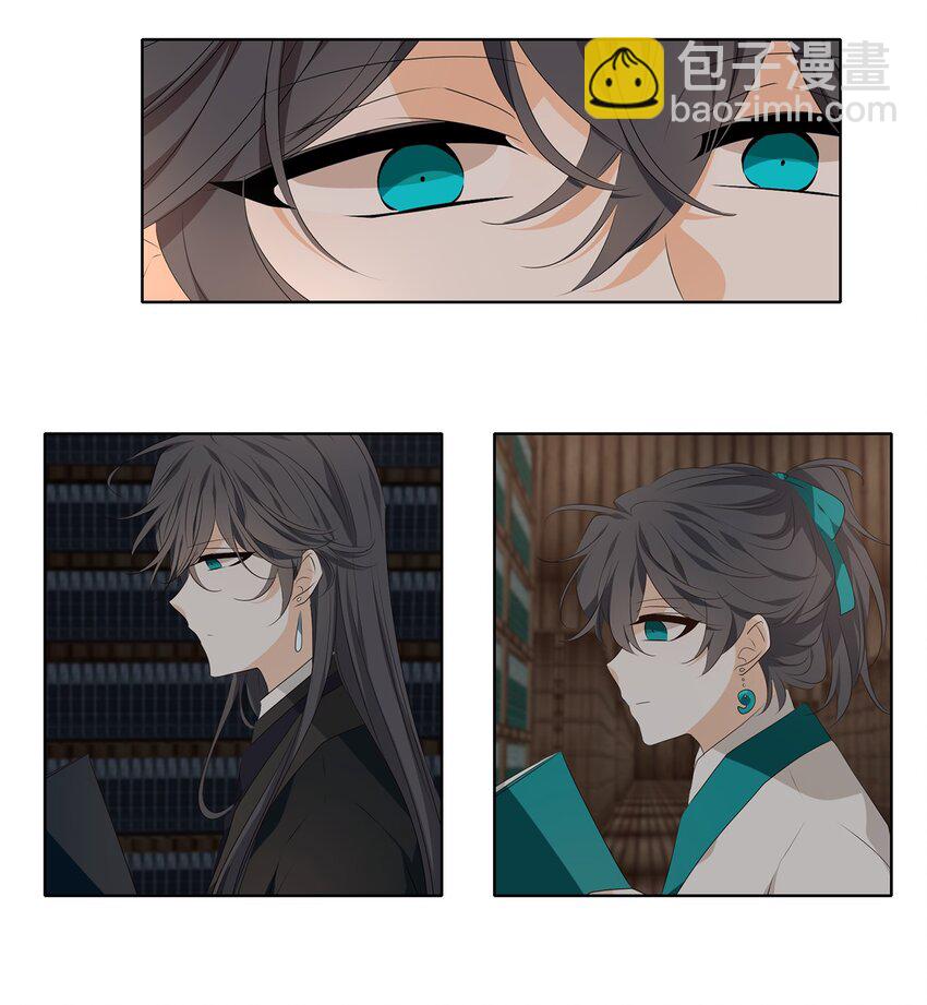 《星君如月》34 有心栽花花不开，无心插柳柳成荫 第32页